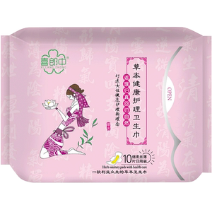 【喜郎中】草本液体日夜用卫生巾