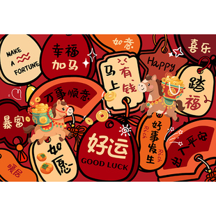 入户门地垫进门大门口新年喜庆门垫2026新款红色乔迁脚垫家用地毯