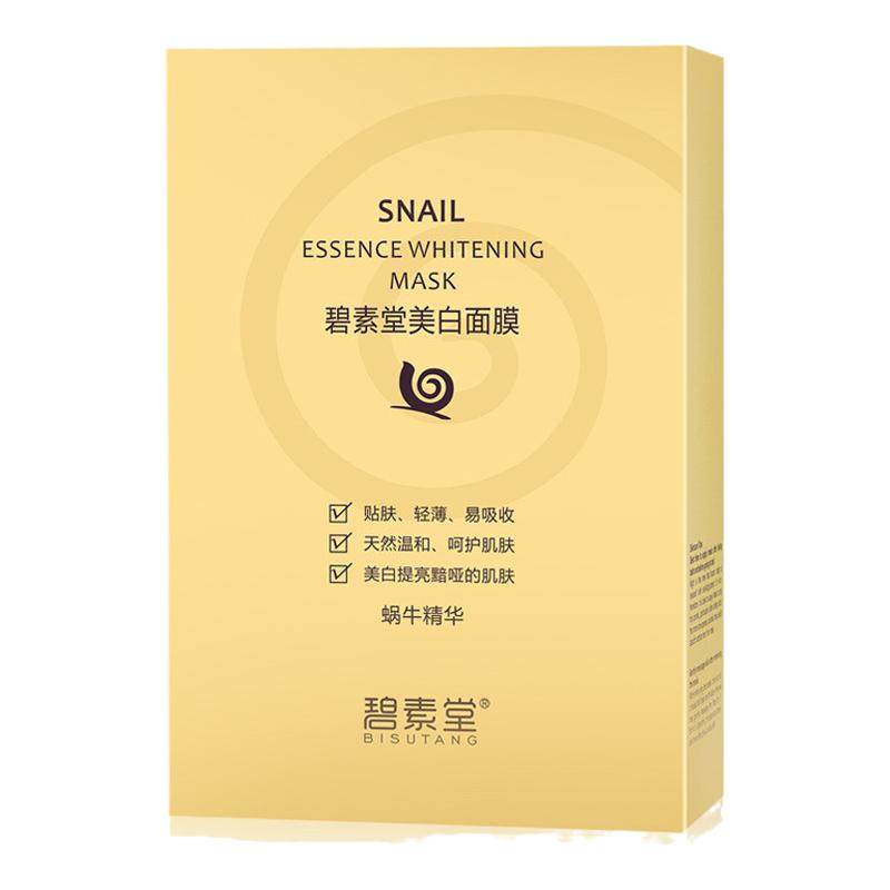 美白祛斑补水保湿。蚕丝超薄面膜