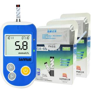 GA-6型血糖试条 三诺语音血糖仪试纸50片送针头 瓶装独立装测试片