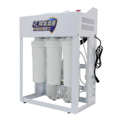 奶茶店专用净水器ro反渗透直饮机