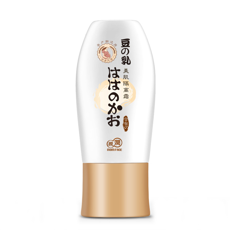 亲润豆乳美肌怀孕提亮辐射隔离霜
