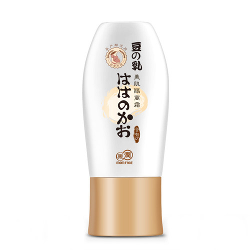 新款亲润美肌隔离霜准妈妈温和专用提亮润色阻隔辐射紫外线
