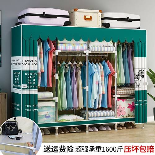简易布衣柜带拉链钢管衣橱加厚全封闭防尘加固加粗组装收纳宿舍