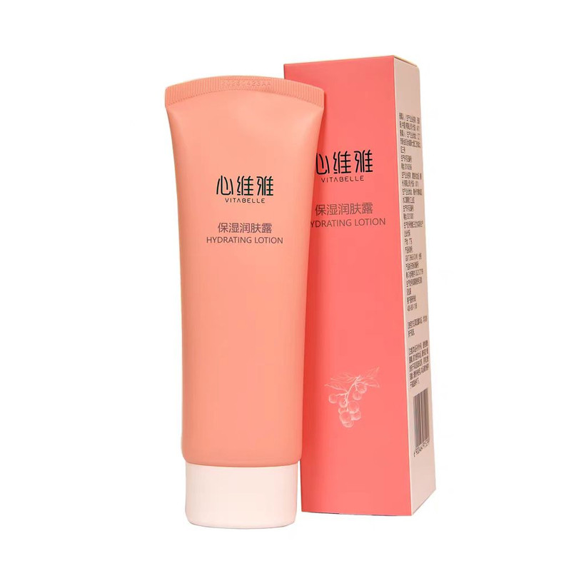 无限极保湿滋润补水乳液护肤品