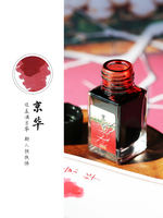 MAJOHN 18ml Color Poetic Charm Fashion Series Pen ink is suitable for writing and painting, non-carbon and does not clog the pen thumbnail 3