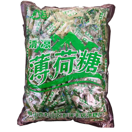 老式薄荷棍4斤清凉薄荷硬糖小粒传统怀旧80四川特产手工糖果毛店