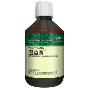 鸽子甩拉吐嗉囊炎腺病毒新城疫沙门氏水绿便流感搏冠非鸽药瘟疫康