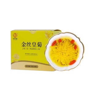 茯济堂金丝皇菊大朵贡菊胎菊花茶安徽黄山新花泡水盒装正品养生茶