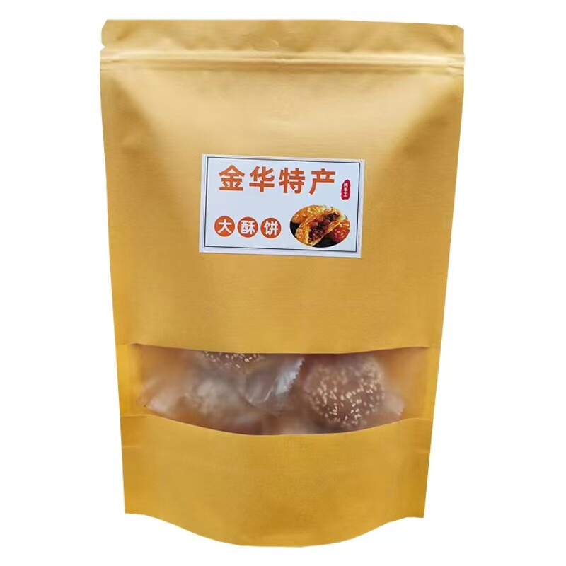 金华酥饼手工大个梅干菜肉烧饼