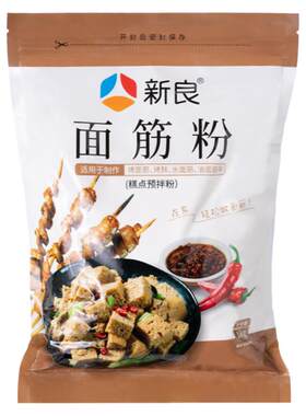 新良面筋粉家用1kg小麦