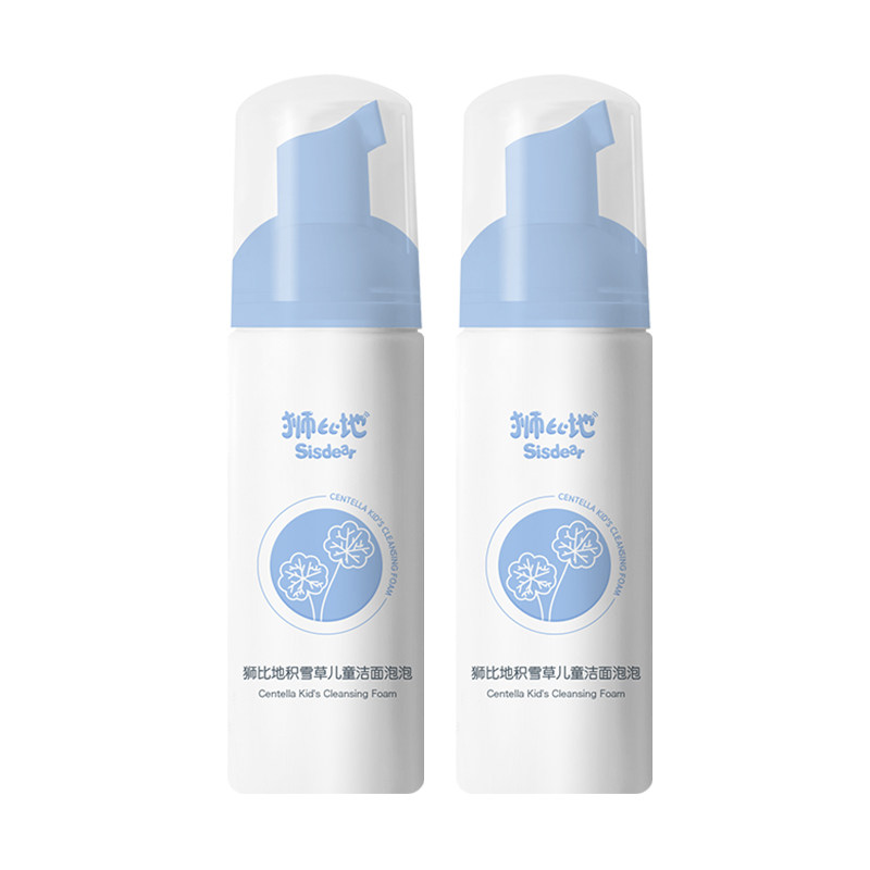狮比地积雪草洁面泡泡温和易冲洗