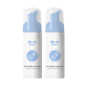 狮比地儿童洗面奶积雪草洁面泡泡