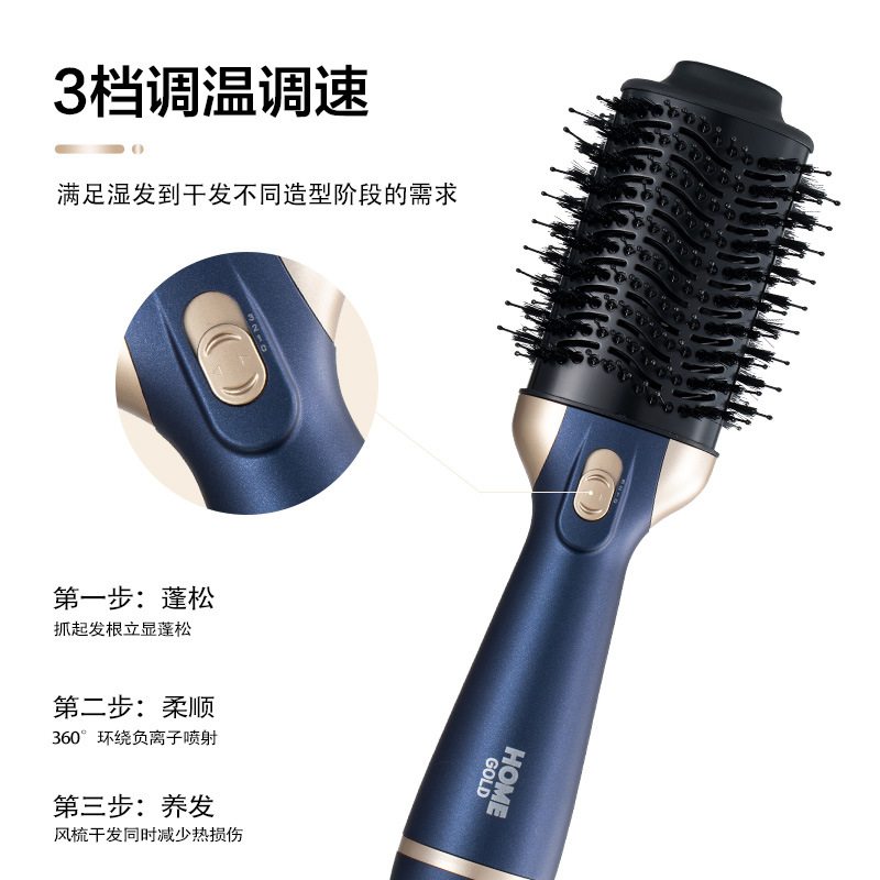 家用热风梳宿舍吹风梳二合一吹直干吹大波浪蓬松发根发造型吹风机