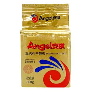 安琪耐高糖酵母家用大包500克高活性孝母发面烘焙面包西点发酵粉