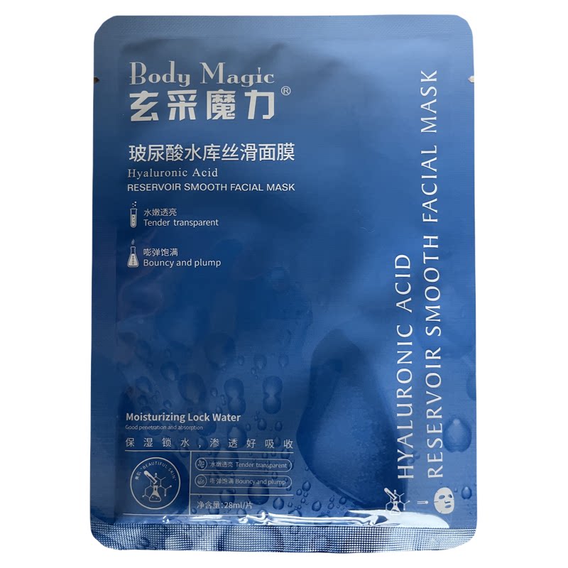 石斛多肽修护面膜补水保湿