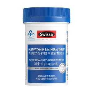 Swisse斯维诗片剂矿物质片维生素