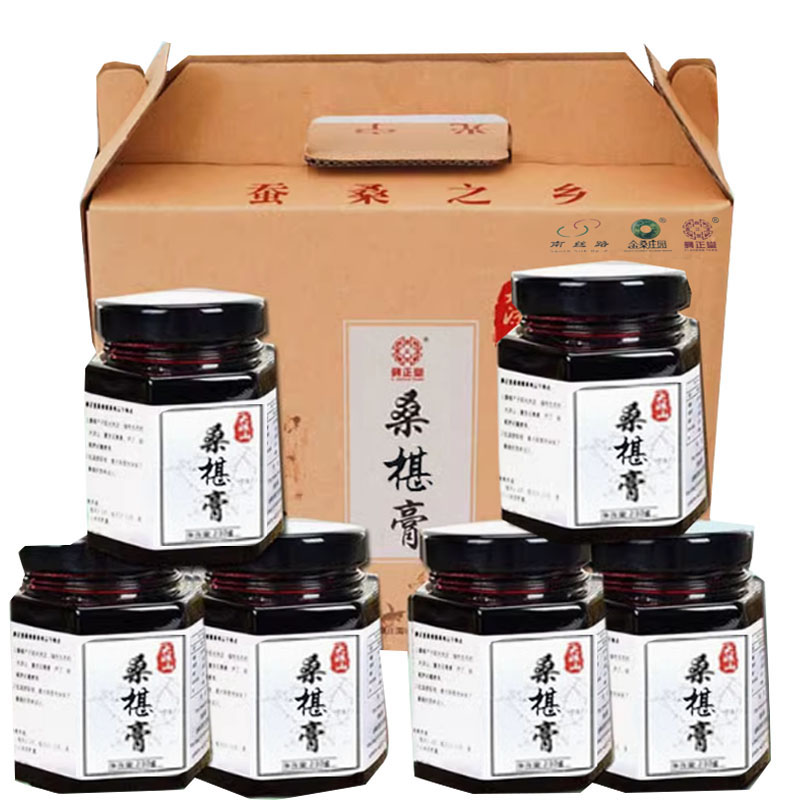 桑葚彝正堂无添加黑桑椹膏果酱