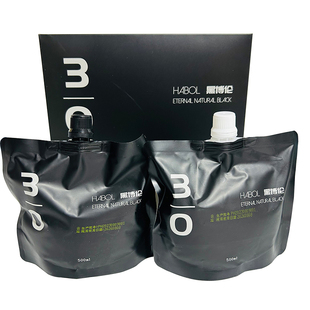 黑博伦黑发霜自然黑色黑油染膏无氨无刺激温和不沾头皮盖白发持久