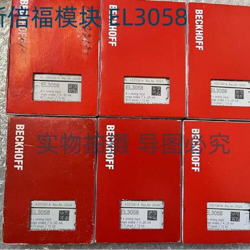 议价德国倍福模块EL3052EL3062EL6631 EL1859 EL3164 EL3154 EL18