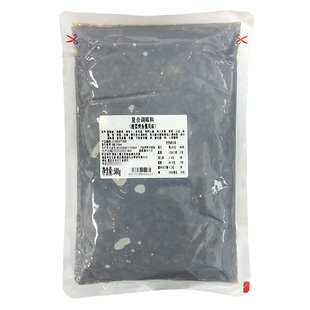 重庆聚慧梅香园厂家酸菜烤鱼酱风味整箱24斤商用外卖连锁饭店调料