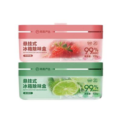 网易严选海绵宝宝冰箱除味剂除臭去味家用抑李斯特菌食物异味净化