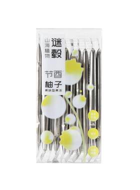 山海植物果冻酒前酒后发明专利