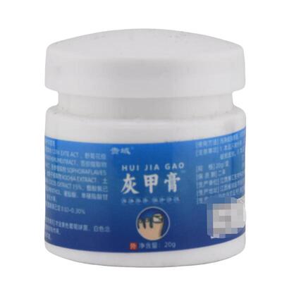 APDMP灰脚（趾）指甲膏20g修护膏足部护理抑菌乳膏