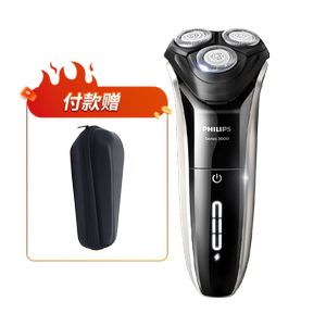 飞利浦男士电动快充剃须刀刮胡刀胡须刀水洗便携官方正品S3208