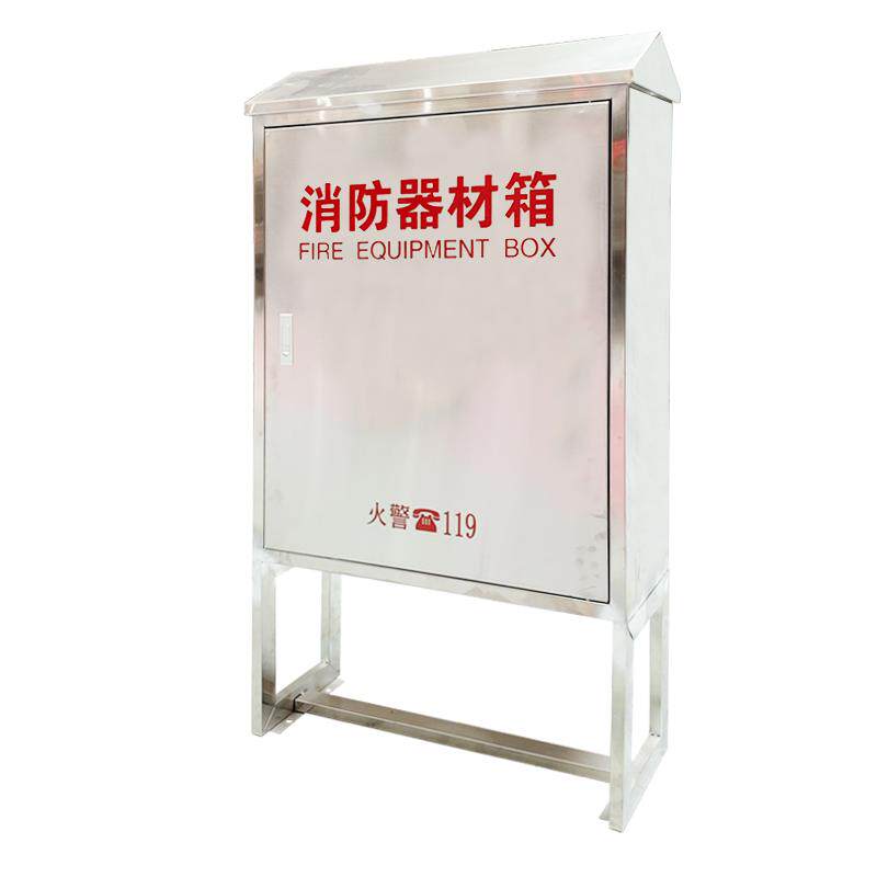 304室外消防器材箱整套