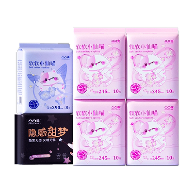 舒莱透气派日夜组合干爽52片