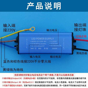 led驱动电源器恒流driver镇流器投光灯路灯防水整流器配件50W100W