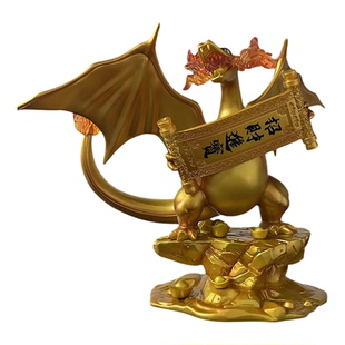 【宝可梦】招财喷火龙招财进宝小场景地台动漫手办模型国产实拍