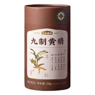 五谷磨房黄精九蒸九制旗舰店九晒黄精九华山