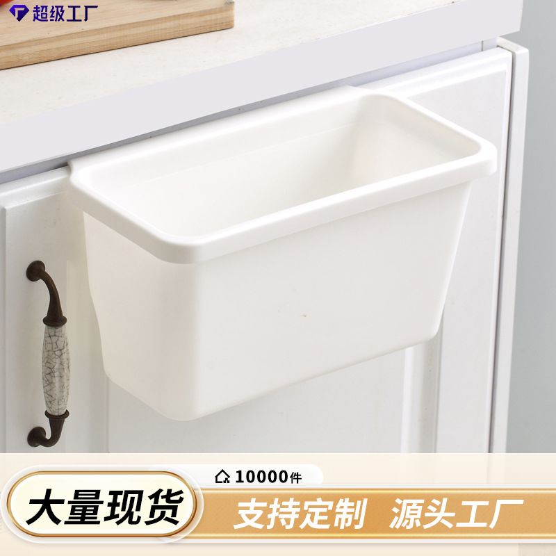 严选厨房可挂式分类垃圾桶橱柜门大号壁挂收纳桶厕所挂壁式垃圾筒