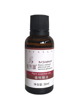 洗浴会所开背推背油玫瑰按摩精油