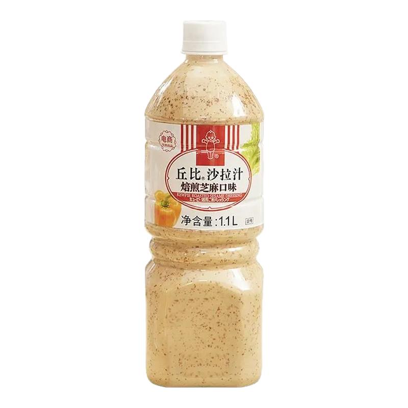 丘比焙煎芝麻口味沙拉汁1.1L瓶装蔬菜水果沙拉调料汁家用火锅蘸料