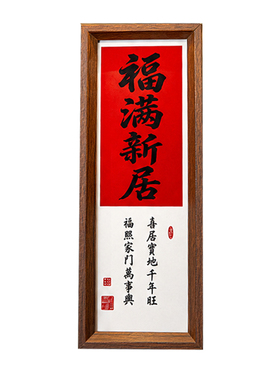 玄关香薰扩香石乔迁入宅摆件