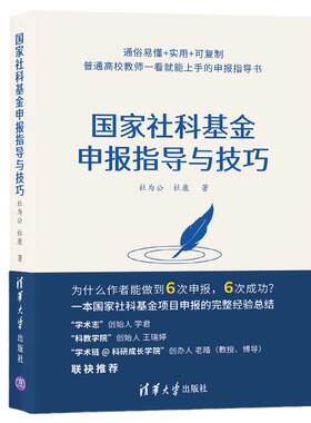当当网清华大学出版社