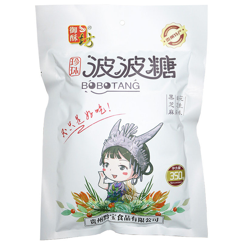 御酥坊贵州特产波波糖