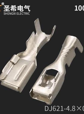 DJ621-4.8×0.8BC汽车电子风扇端子4.8mm接线插簧镀锡铜端子