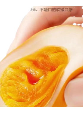 零蛋溏心蛋日式温泉蛋蛋白质食品