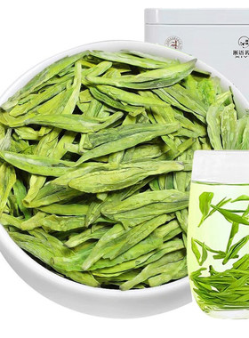 【明前龙形白茶】正宗高档浙江安吉磐安高山茶叶手工扁茶礼盒绿茶