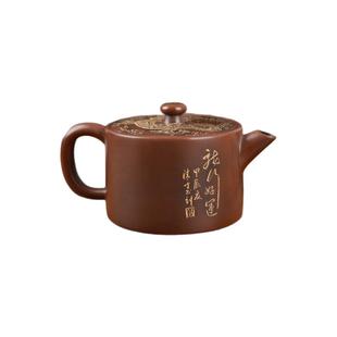 钦州坭兴陶茶壶「龙行好运漫山壶 」上官清吉纯手工泡茶壶紫陶