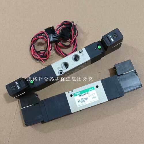 议价CKD电磁阀4KA240C2适用