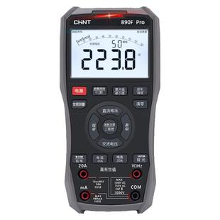 正泰万用表数字高精度智能防烧语音万用表电工专用中文显示多功能