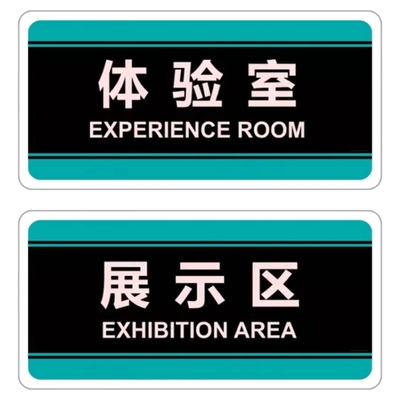 电商货仓物流收发包装部公司门牌