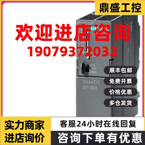 议价6ES7318-3EL01-0AB0西门子S7-300 CPU 原装6ES7 318-3EL01-0A