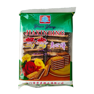华声鸳鸯夹心饼酥性夹心饼干8090童年怀旧办公室零食100克
