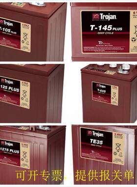 trojan邱健蓄电池T-105/T-125/T-145/T-875/T-1275PLUS铅酸电瓶蓄